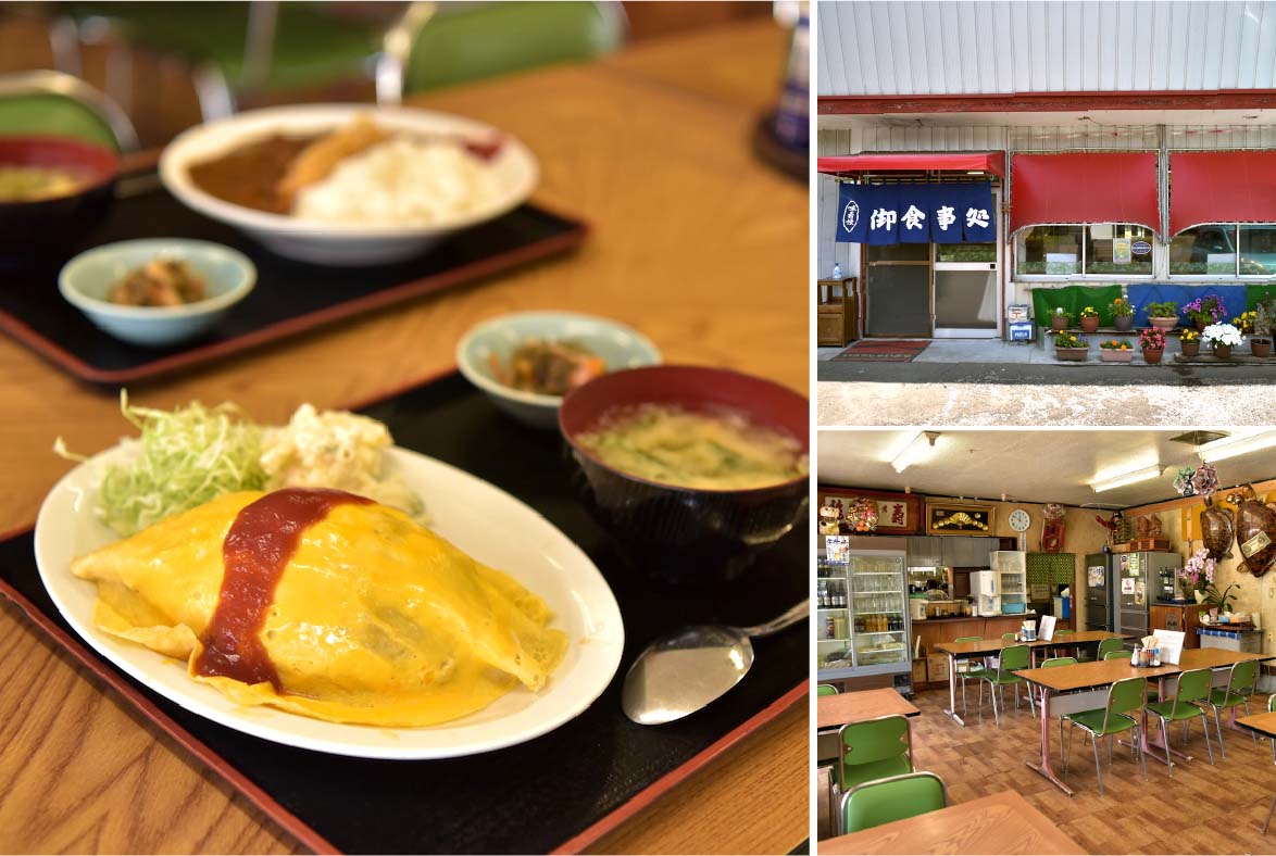 オーナー家族のあたたかさとレトロな雰囲気が心地よい、美味しい手づくり定食屋さん