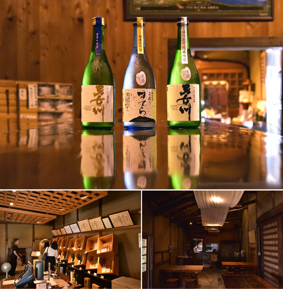 仕込み水は筑波山の湧水。地域循環を掲げる江戸末期より続く蔵元