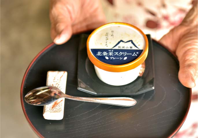 北条米(マイ)スクリーム