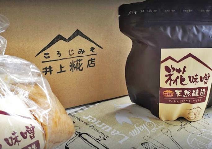 昔ながらの製法で米糀と味噌を製造。自然で優しい甘みのある糀。