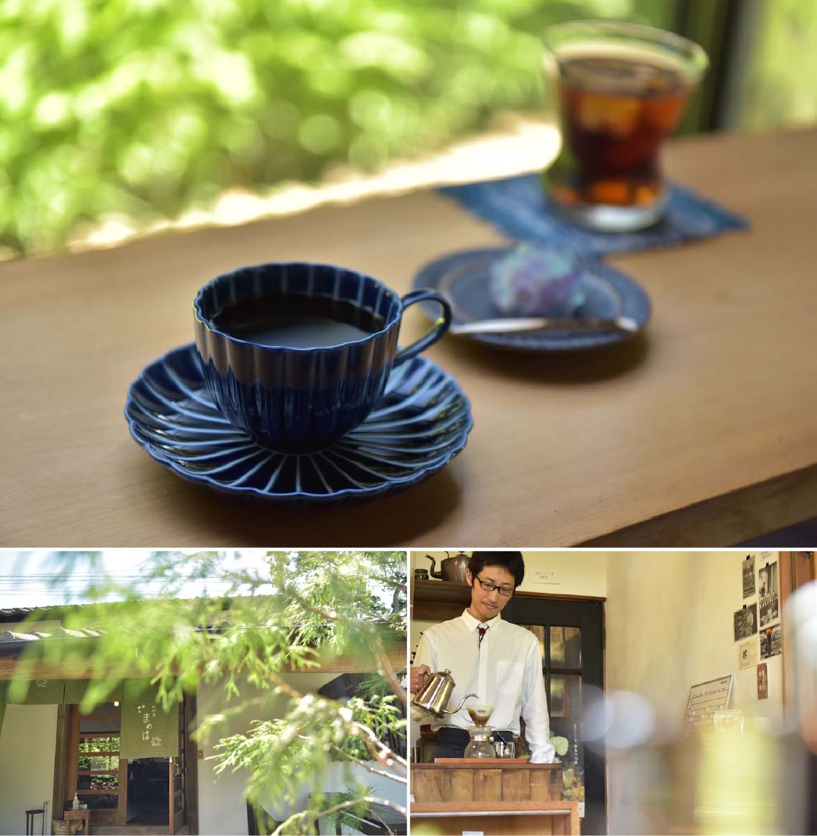 珈琲屋まめは