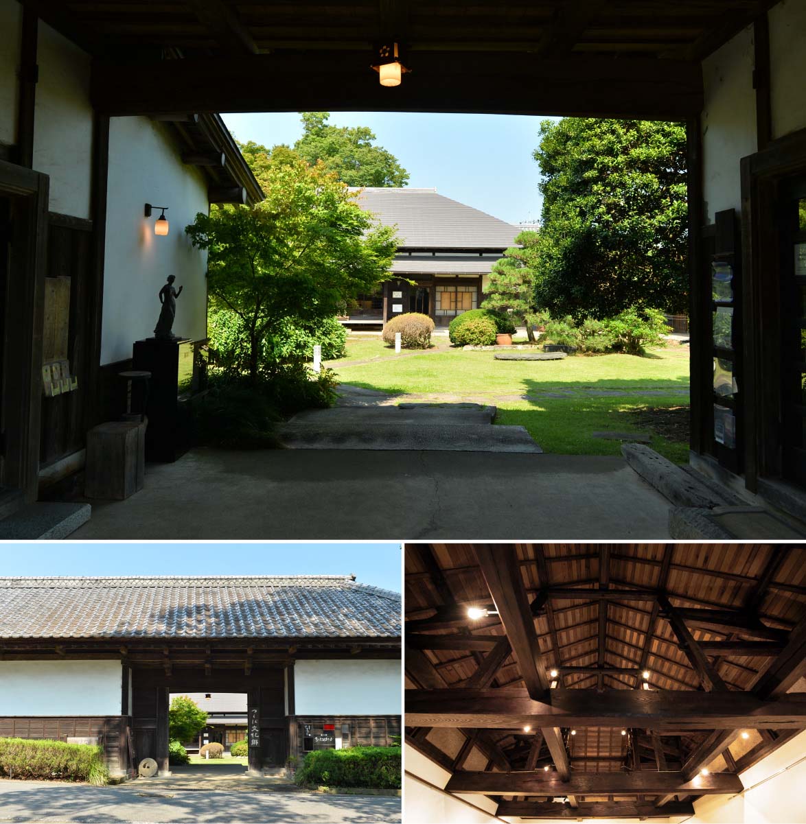つくば文化郷《国登録有形文化財》