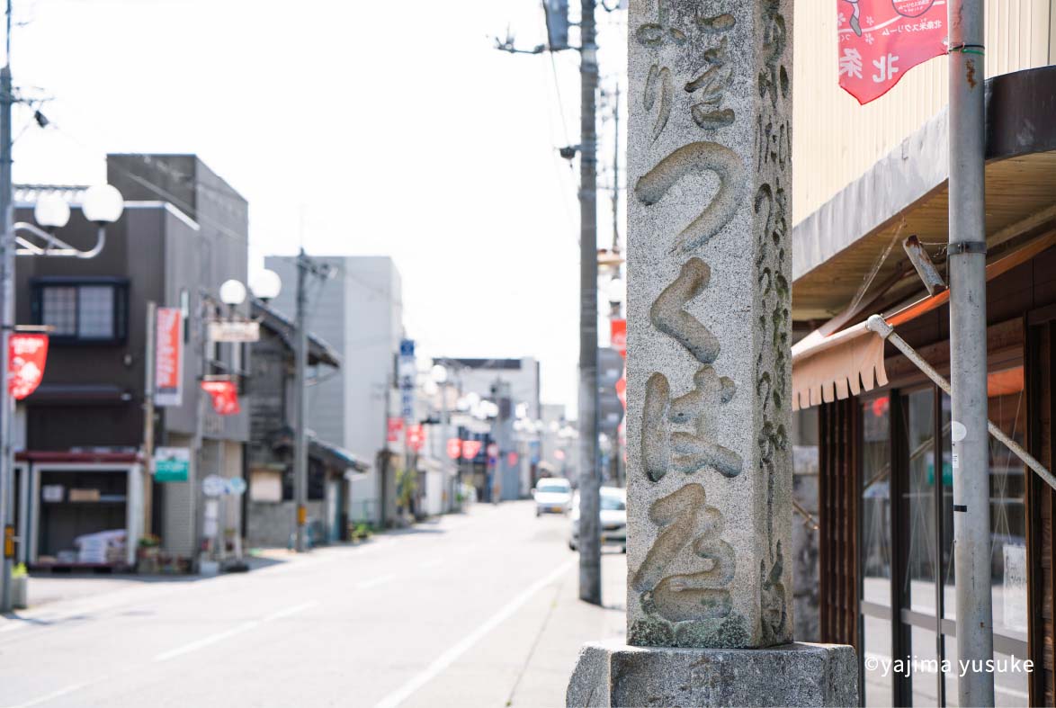 筑波山参拝門前町から商人の集うまちへ、その栄華が香る「北条」探訪